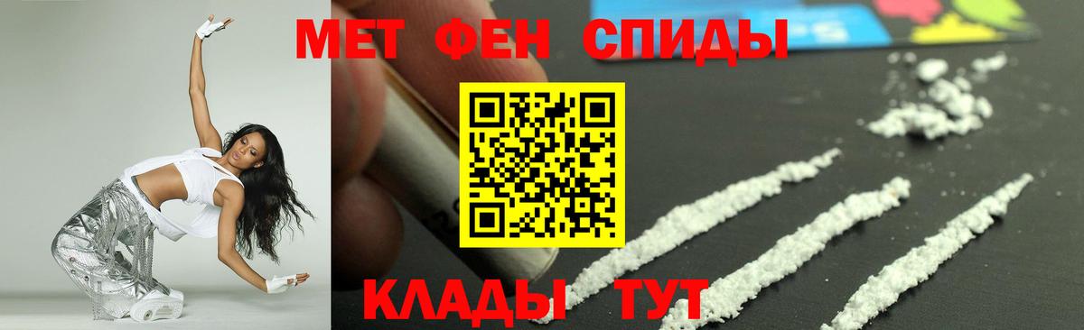 АМФ  Amphetamine 98%  Amphetamine  Вход с VPN  Михайловск 