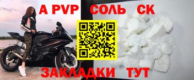 крисы Гусиноозёрск