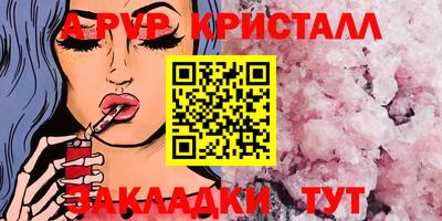 твердый Гусь-Хрустальный
