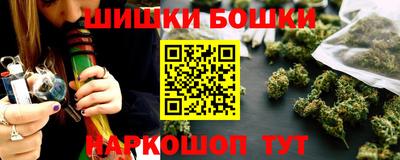 крисы Гусиноозёрск