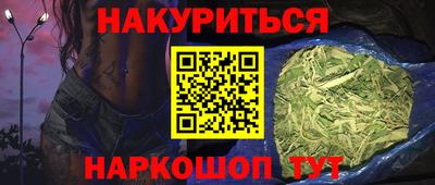 крисы Гусиноозёрск