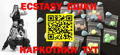 крисы Гусиноозёрск