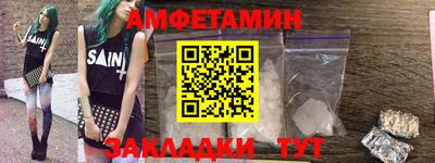 крисы Гусиноозёрск