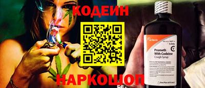 крисы Гусиноозёрск
