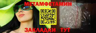 крисы Гусиноозёрск