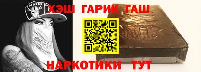 крисы Гусиноозёрск