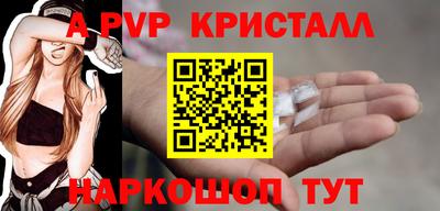 крисы Гусиноозёрск