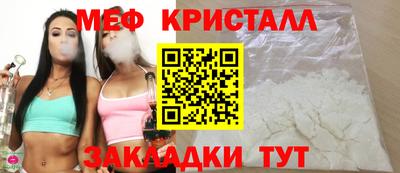 крисы Гусиноозёрск