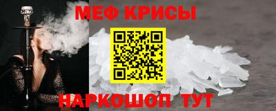 крисы Гусиноозёрск
