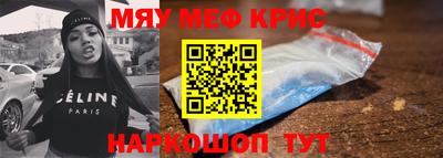 крисы Гусиноозёрск