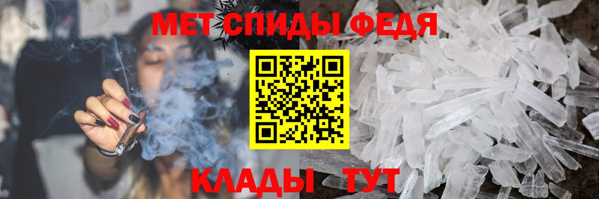 Первитин кристалл  Вход с VPN  Михайловск  Первитин кристалл 