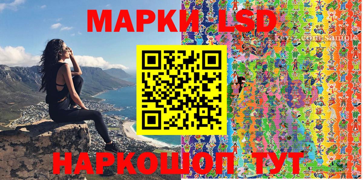 Марки NBOMe 1,5мг Михайловск