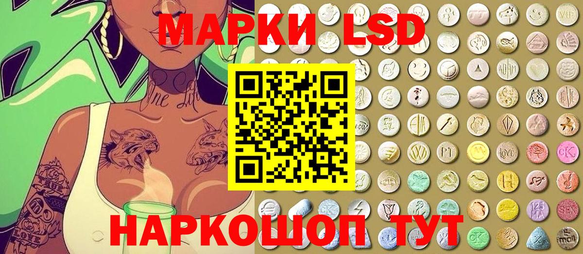 NBOMe  Вход с VPN  МЕФ   Гашиш  Михайловск  Cocaine 