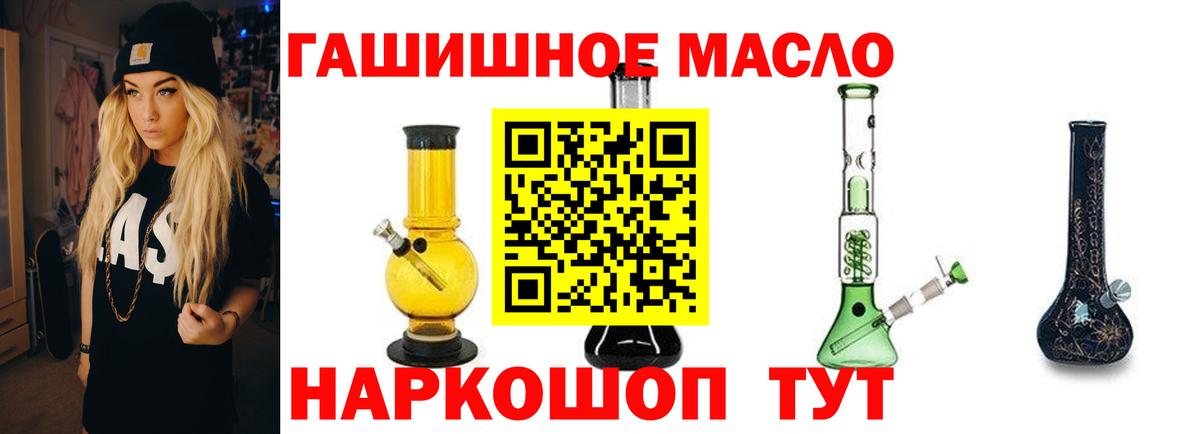 ТГК Wax Михайловск