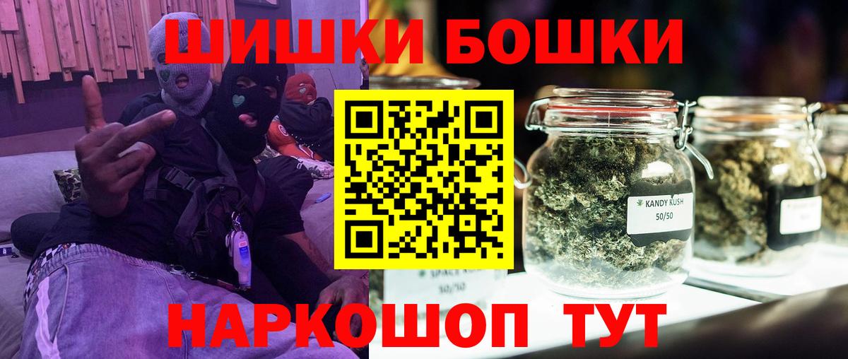 Марихуана план  Вход с VPN  Михайловск  Конопля план 